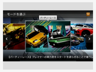 Gran Turismo For Psp® - Gran Turismo V2 Psp #9592167