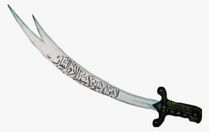 Vector Swords Arab Freeuse Library - Zülfikar Png #960930 Vector Swords Arab Freeuse Library - Zülfikar Png #960930