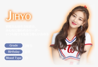 Twice Wiki - Twice Go Go Fightin #9610771