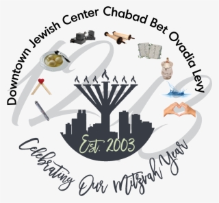 Djc Logo Mitzvah - Masquerade Ball #9610780