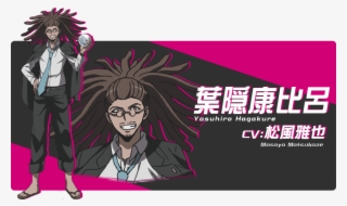 Masaya Matsukaze As Yasuhiro Hagakure - Danganronpa 3 Sonosuke #9611043