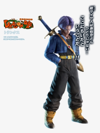 View Fullsize Trunks Briefs Image - Jump Force Trunks Png #9611720