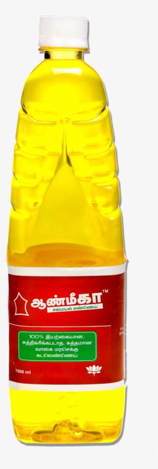 Groundnut Oil - Plastic Bottle #9616944