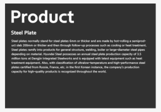 Steel Plate - Printing #9619278