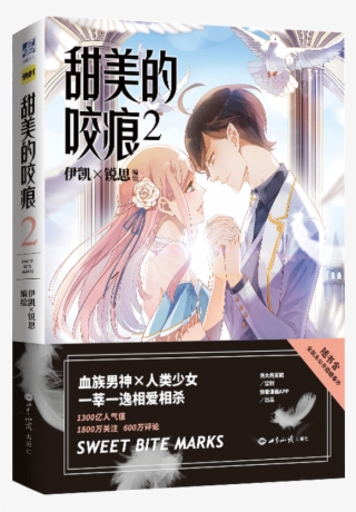 Lightbox Moreview - Manga #9622862