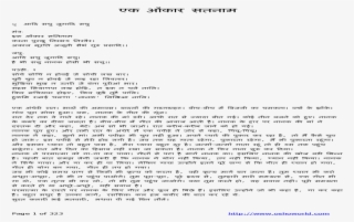 Caesar's English Lesson 3 Book 2 #9643187