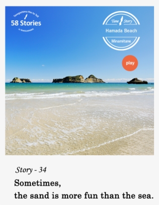 Story-34 Sometimes, The Sand Is More Fun Than The Sea - Batool #9655515