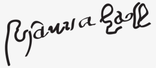 Susanna Hall Signature #9658921