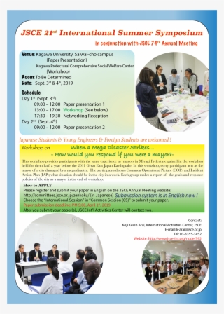 Photos Of The Iss In 2017 And - Brochure #9672872