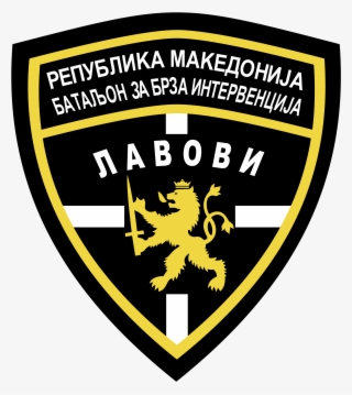 Lions Logo Png - Internal Macedonian Revolutionary Organization – Democratic #9678316 Lions Logo Png - Internal Macedonian Revolutionary Organization – Democratic #9678316