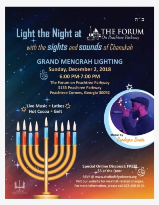 Chabad Menorah - Poster #9679208