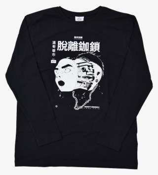 Long-sleeved T-shirt #9681834