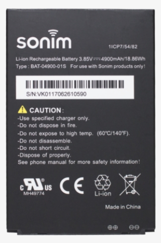 Spare In-box 4900 Mah Battery For Xp8 - Battery #9698711