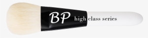 Collectible Bp019 Blush Brush / Koyudo Bp High Class - Education Clip Art #976498