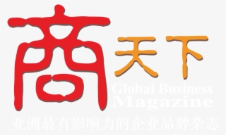 Xone Global Business Magazine Png Logow - Art #9700336