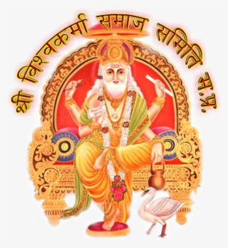 Vishwakarma Pictures - Happy Vishwakarma Puja #9700887