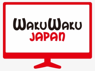 Logo Wakuwaku Japan - Wakuwaku Japan #9702598