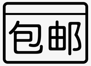 Free Shipping Comments - Pantyhose #9706774