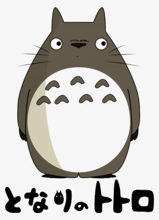 Upload1 Totoro - Totoro Black And White #9712587 Upload1 Totoro - Totoro Black And White #9712587