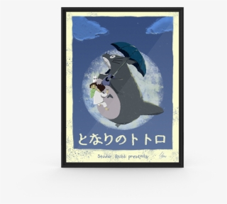 Share - Poster #9713461