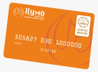 Карточка - Card #9721475