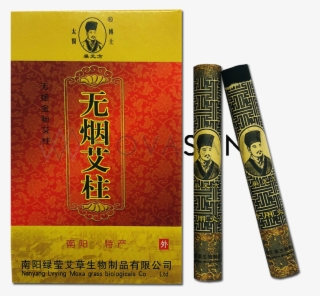 Moxibustion #9722135