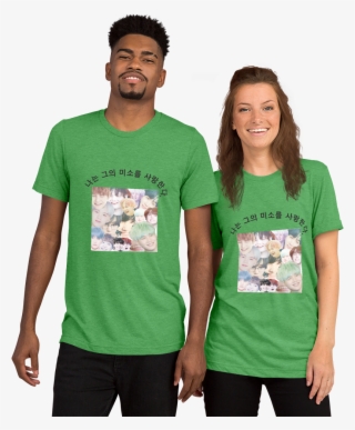 I Love His Smile - Shirt #9723274