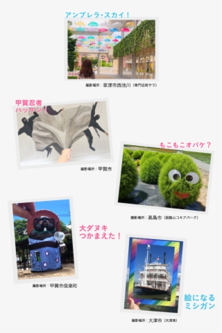 Instaimage-special02 - - トリック アート #9723805