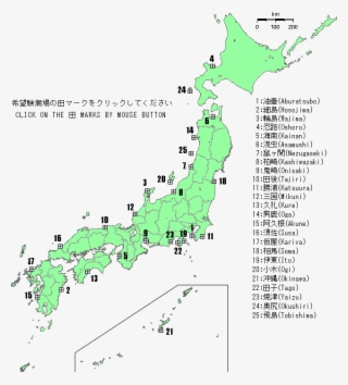 Access To Tidal Level Data Recorded And List Of Tide - Diagram #9733389