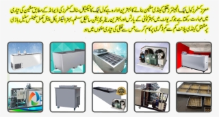 In Order To Satisfy Varied Needs Of Our Clients, We - Urdu #9735122