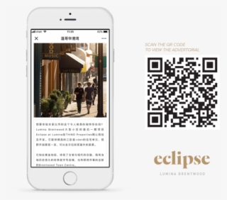 Eclipse2 - Iphone #9736319