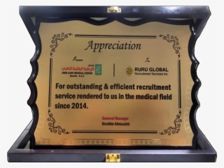 Highcare Medical Center Plaque - Commemorative Plaque #9745618