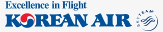 Korean Air Logo Png Transparent - Korean Air Logo White Png - Free ...