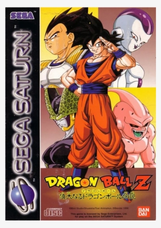 Accueil / Sega / Sega Saturn / Dragon Ball Z Legends - Dragon Ball Legends Cover #9757427