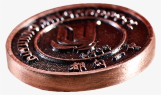 Blank Coin Png #9759155