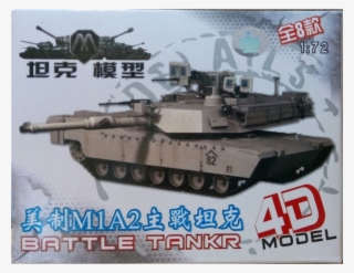 1044 X 1044 2 - World Of Tanks #9761337