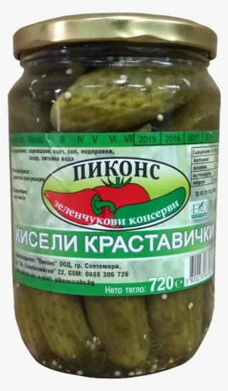 Dill Pickles, 720 G - Spreewald Gherkins #9765320