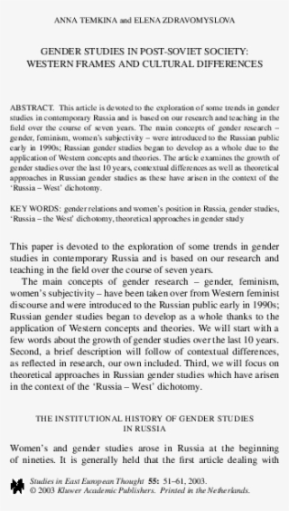 Pdf - Varna And Caste Mn Srinivas #9768948