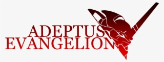Gmail Logo Transparent Background - Adeptus Evangelion #9781503