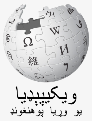 Wikipedia Logo V2 Ps2 - Wikipedia Brezhoneg #9783031