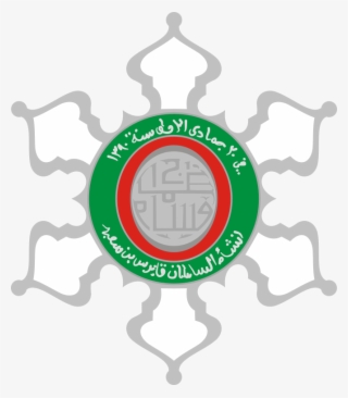 Civil Order Oman Star - Оман Орден Аль Саида #9796938