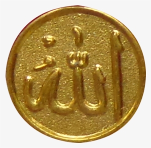 250mg Allah Gold Coins - Salah #981010