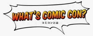 What's Comic Con コミコンとは - Comic Banner #982026