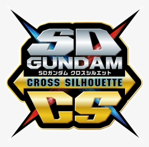 Sdgundamcrosssilhouette Logo - 夜鶯 Sdcs #986399