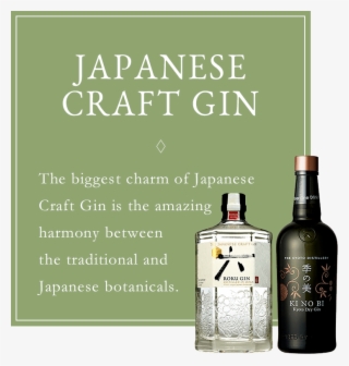 Japanese Craft Gin The Biggest Charm Of Japanese Craft - Darkness Beneath The Hill #9805566