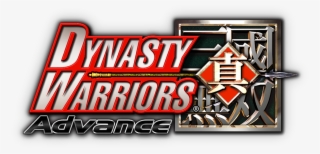 Dynasty Warriors Advance Logo #9805975