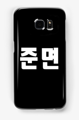 Exo Suho Junmyeon Kpop Hangul Korean Name White By - Smartphone #9806973
