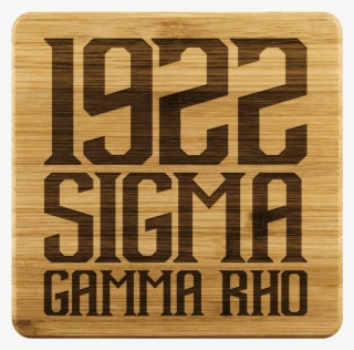 Sigma Gamma Rho Square Coaster - Mat #9806974