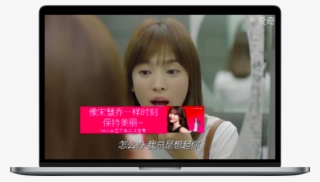 Iqiyi's Business Model Also Goes Beyond Advertising - 太陽 の 末裔 ソン ヘギョ #9808159