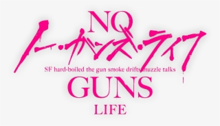 No Guns Life - Färs Och Frosta Sparbank #9810146